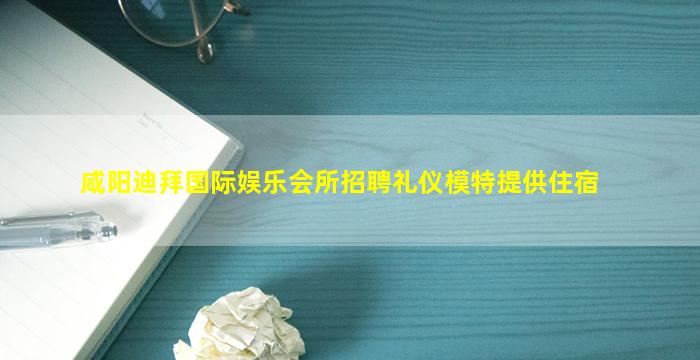 张掖KTV招聘
